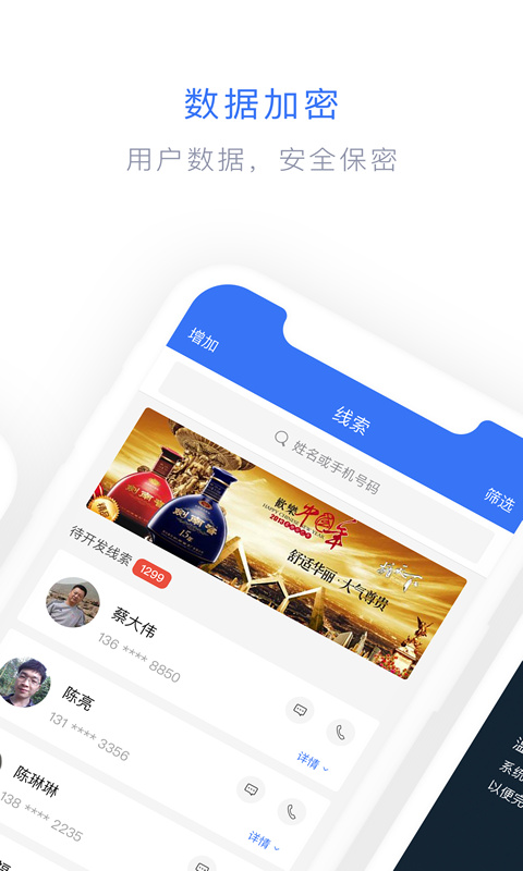 闪兔云App