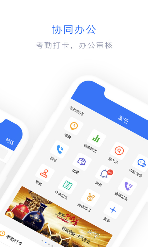 闪兔云App