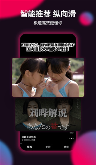 票圈视频app