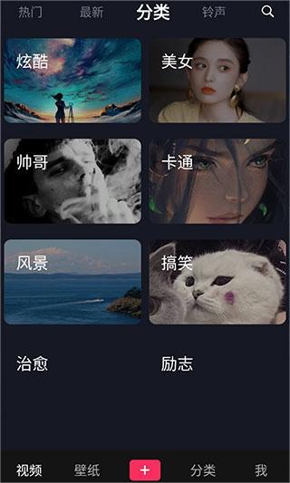 灵猫壁纸app