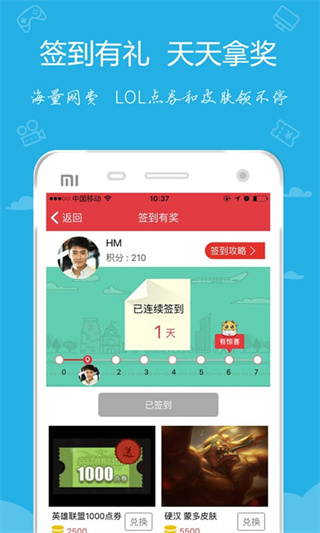 嘟嘟牛网吧