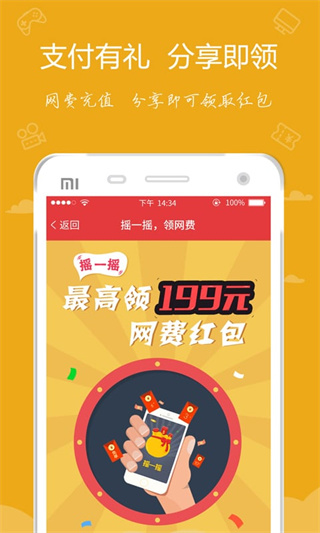 嘟嘟牛网吧