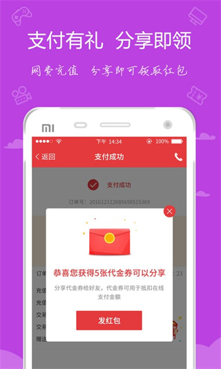 嘟嘟牛网吧