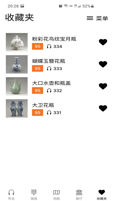 大英博物馆导览app