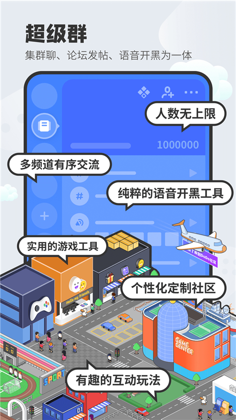 DoDo森友圈app