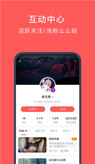 快速学日语app
