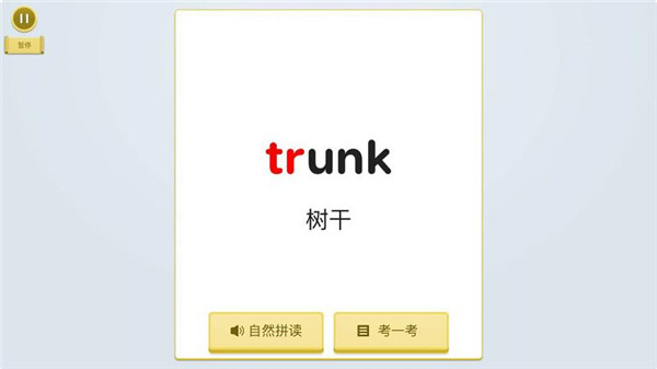 梯田阅读app