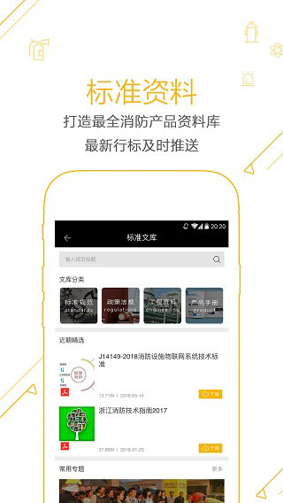 利器app