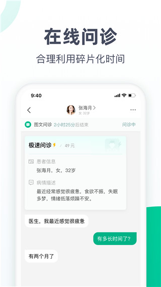 医鹿医生版(医蝶谷)