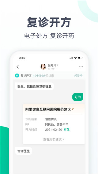 医鹿医生版(医蝶谷)