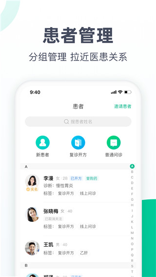 医鹿医生版(医蝶谷)