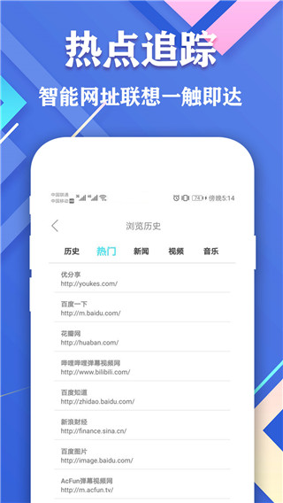 爱搜浏览器app