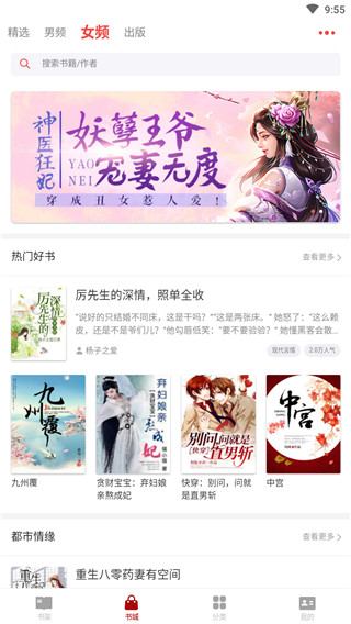十元读书app