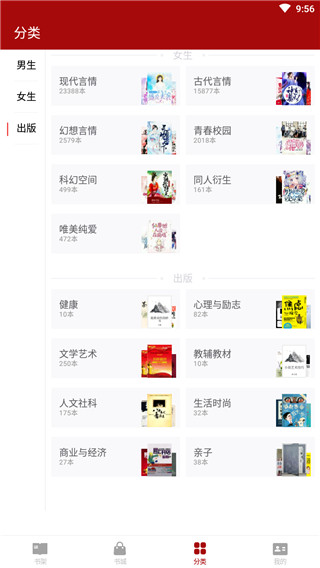 十元读书app