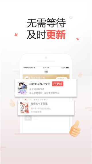 十元读书app