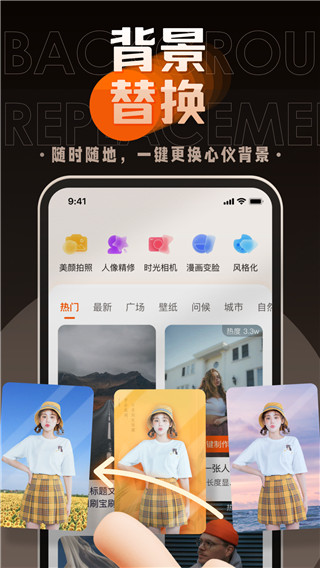 嗨映制作视频