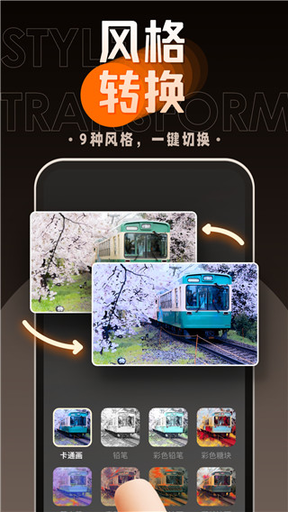 嗨映制作视频