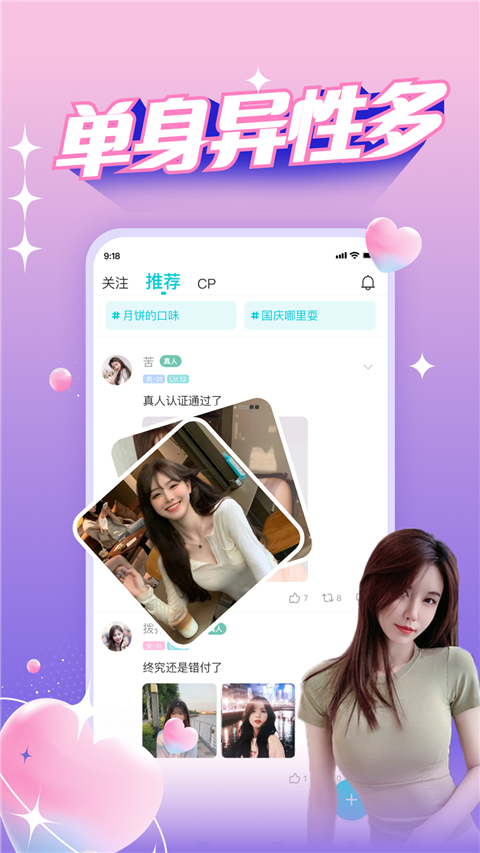 字母漂流瓶app
