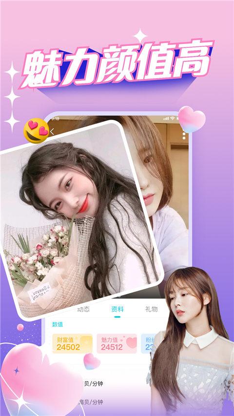 字母漂流瓶app