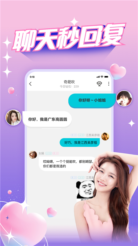 字母漂流瓶app