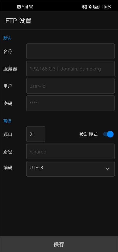 FX播放器最新版(FX Player)