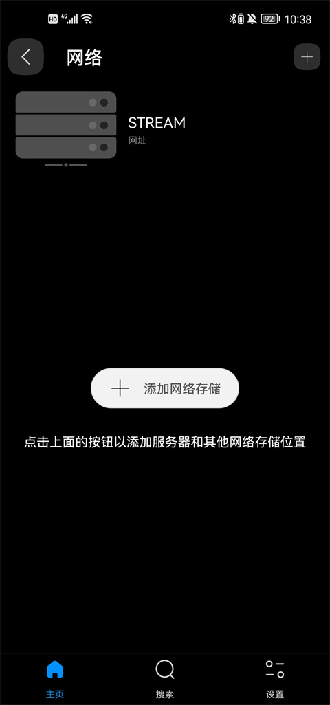 FX播放器最新版(FX Player)