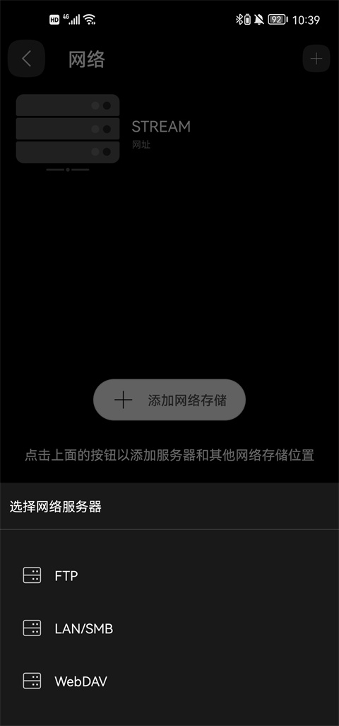 FX播放器最新版(FX Player)