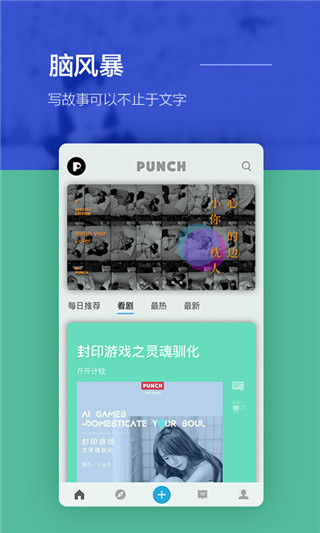 旁趣app