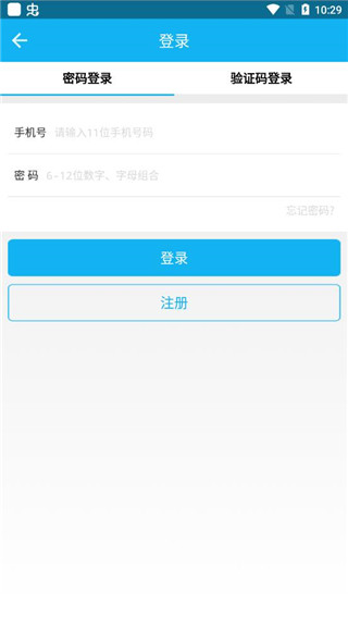 畅行南京app手机版