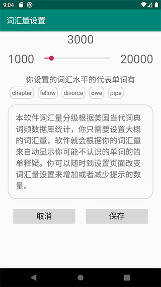 英语轻松读