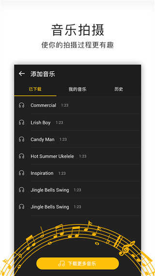 画中画视频制作app