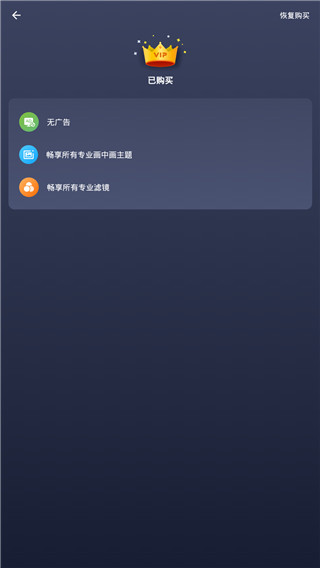 画中画视频制作app