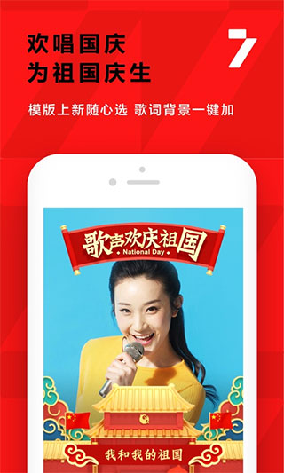 全民k歌旧版本