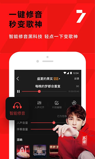 全民k歌旧版本