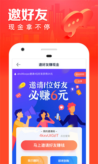 汽车之家极速版App