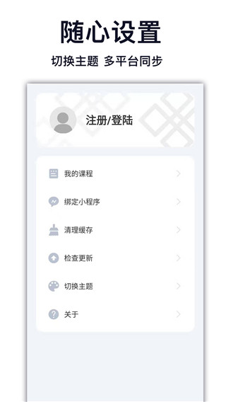 天天学藏语app