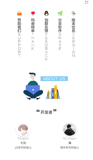 海岸盒子app