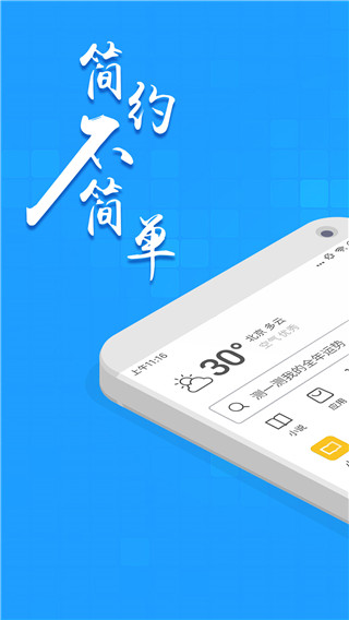 淘啦浏览器(淘搜浏览器)app