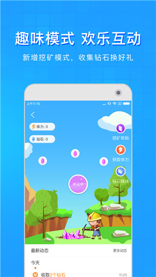 淘啦浏览器(淘搜浏览器)app