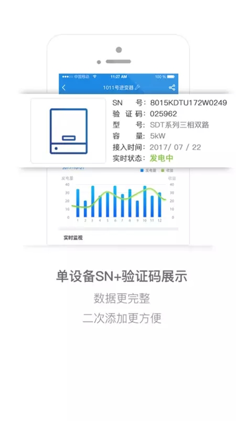 小固云窗app