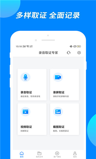 考证通app
