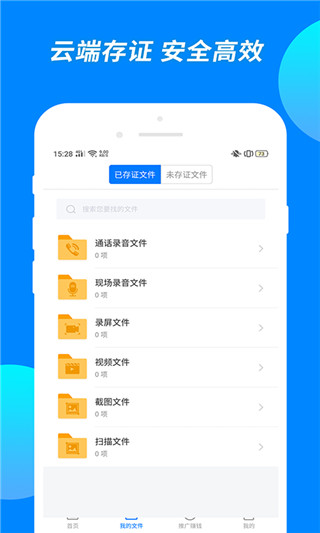 考证通app