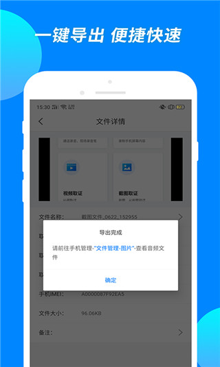 考证通app