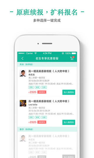 掌上泡泡app最新版