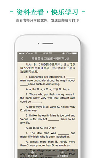 掌上泡泡app最新版