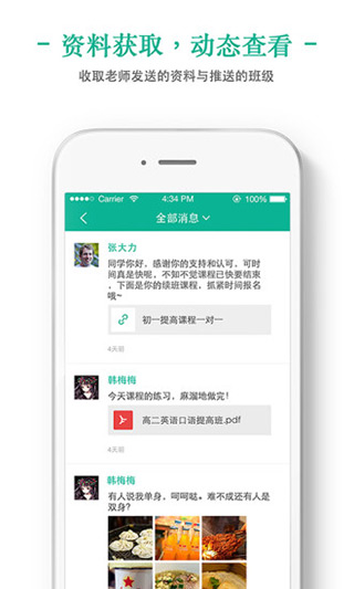 掌上泡泡app最新版