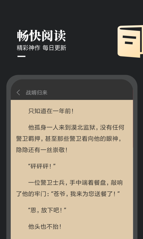 众创众阅app