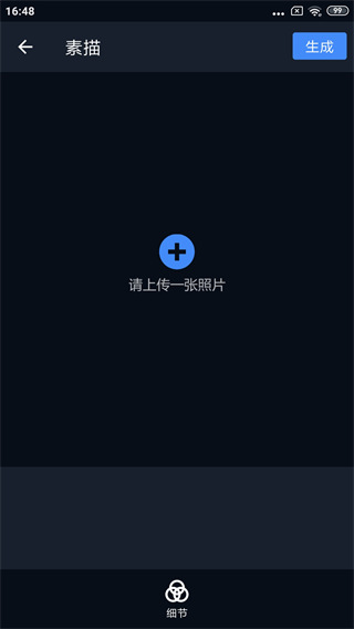 哈哈拼图app