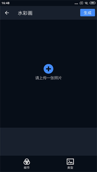 哈哈拼图app