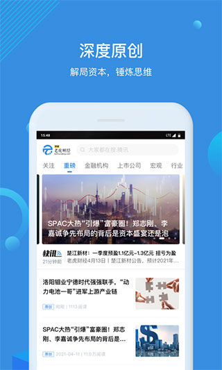 环球老虎财经app